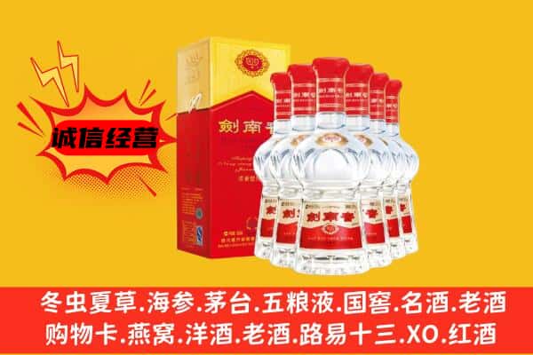 贡井区上门回收水晶剑价格