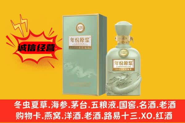 贡井区上门回收古井贡酒价格