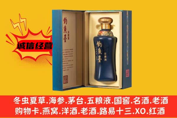 贡井区上门回收钓鱼台价格